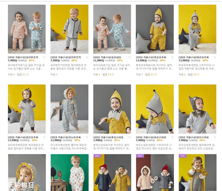 Sopoliini thương hiệu mới nổi trong ngành thời trang trẻ em Hàn Quốc