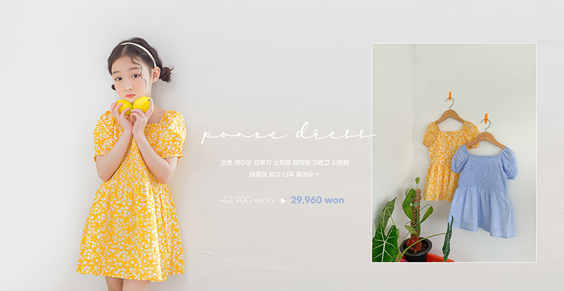 Váy Hàn Quốc cho bé gái