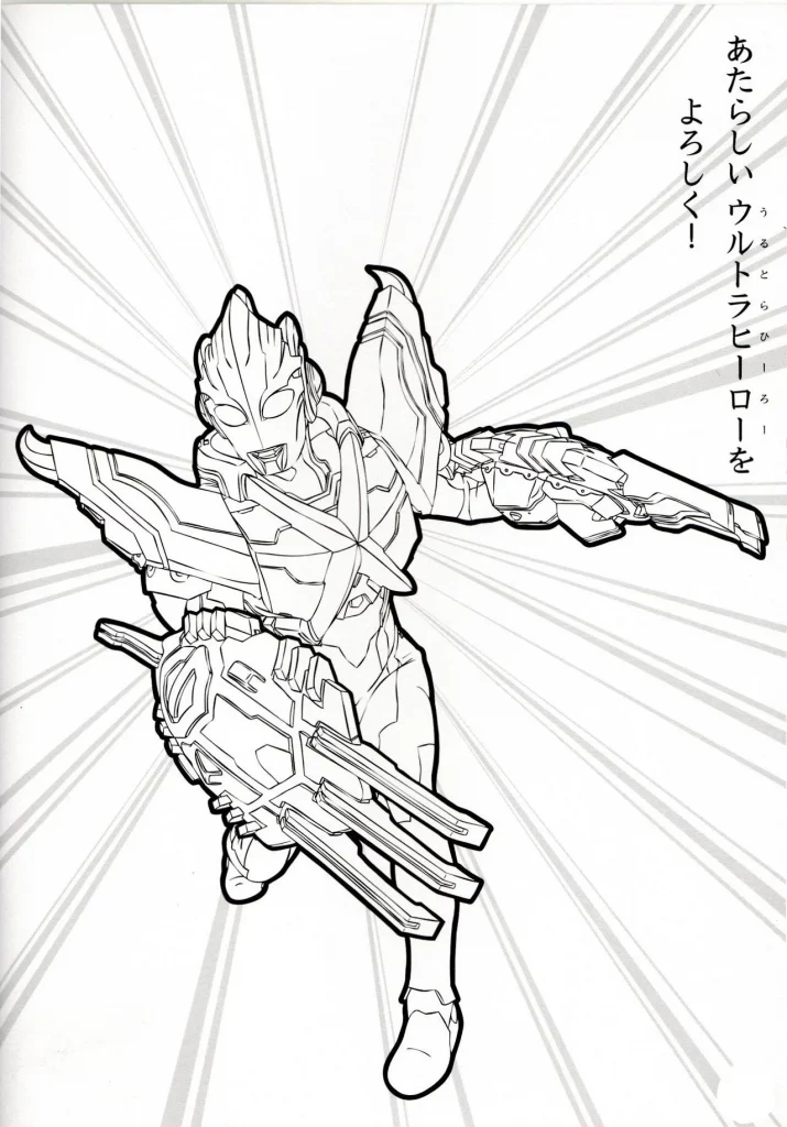 Bộ sưu tập tranh tô màu ultraman cực hot cho bé 9 %TITLE % Góc Bé Yêu - Shop Bách Hóa Mẹ Và Bé Tại TPHCM